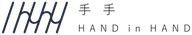 Hand in Hand Studio